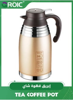 اشتري 2L Stainless Steel Double Layer Vacuum Insulation Pot, Tea Coffee Pot, 24 Hour Heat Retention Beverage Dispenser, Large-Capacity Thermal Jug, Coffee Thermal Carafe في السعودية