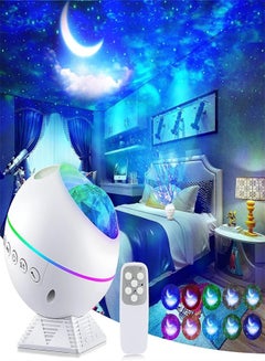Buy Perkisboby Galaxy Projector Star Projector, Night Light Projector with Remote Control, Nebula Cloud, Moon, Super Silent, 360° Magnetic Base for Bedroom, Car, Party Decoration, Game Rooms in Saudi Arabia