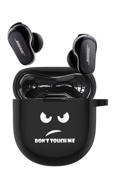 Buy Silicone Case for Bose QuietComfort Earbuds II 2022, Silicone Scratch Proof & Shockproof Protective Skin Sleeve Cover, Exquisite Funny Print Accessories with Keychain (Black) in Saudi Arabia