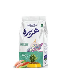 اشتري Horayra Dry Food For Cat Sterilised في السعودية