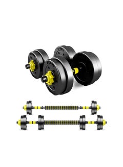 Buy 10KG Dumbbell And Barbell Set, A Combination Of Dumbbell And Barbell Sets, Adjustable For Fixed Weight Of Dumbbells, Suitable For Home Fitness Or gym Exercise For Both Men And Women in Saudi Arabia