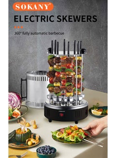 Buy High Quality Electric 1500W Turkish Rotisserie Roaster Oven Smart Electric BBQ Grill Smokeless Automatic Rotating Kebab Machine Stainless Steel Grill , 360° Rotating Grill BBQ Machine in Saudi Arabia
