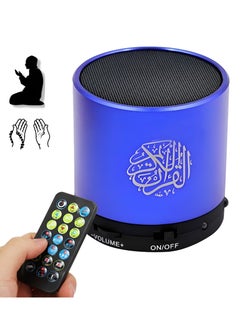 اشتري Quran Speaker SQ200 Remote Control Bluetooth Quran Speaker Portable Bluetooth Quran Speaker MP3 Player 8GB TF FM Quran Quran Translator USB Rechargeable Speaker Makkah hajj Gifts في الامارات