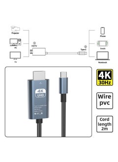 اشتري Type-C to HDMI2.1 adapter cable 8 K60Hz/4K120Hz HD cable mobile phone notebook projection screen cable HDMI [4K30Hz] PVC cable 2 meters في السعودية