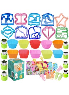 Buy Sandwich Cutter and Sealer, 38PCS Sandwich Cutters for Kids, Sandwich Cutter Great For Toddler Lunch Box and Containers,includes Fruit and Vegetable cookie cutters, Food Pick forks in Saudi Arabia