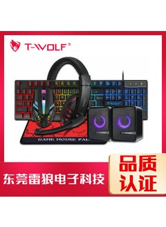 Buy Lei Lang T-WOLF game four-piece TF800 luminous mouse keyboard headset mouse pad suit cross-border TF850 five-piece set (English) in Saudi Arabia