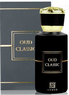 Buy Classic Oud perfume with a capacity of 50 ml in Saudi Arabia