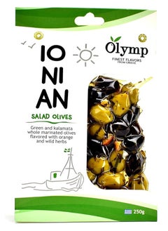 Buy SALAD OLIVES OLYMP 250GR in UAE