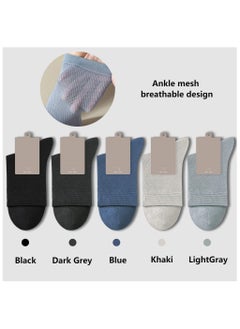 اشتري 5 Pairs Per Set Summer Men's Thin Socks, Mesh Breathable Design, Sports Tube Socks في الامارات