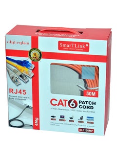 Buy Smart Link CAT6 Super High Quality Extension Wire Cable, 50M in Saudi Arabia