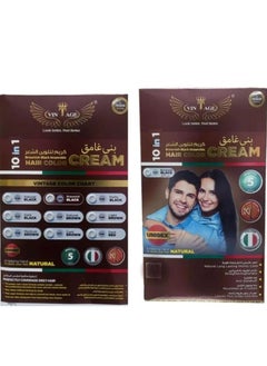 Buy Hair Color Cream 10 in 1 Brownish black in Saudi Arabia