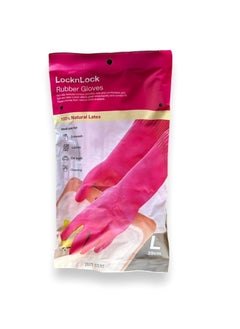 اشتري Pink Rubber Gloves Large 39cm في الامارات