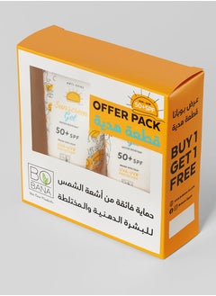 اشتري Bobana Sunscreen Gel 150 ML (1+1 Free) في مصر