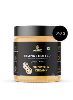 اشتري Peanut butter Smooth & creamy 340gm في الامارات