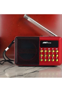 اشتري High Performance Joc Music Player-H011UR-Bluetooth & AUX Connect Great Sound Speaker-Red في مصر