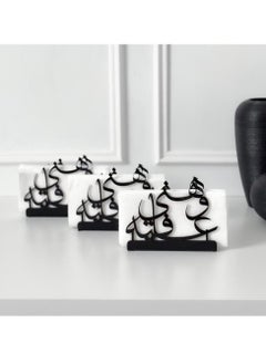 Buy Napkin holder with Arabic phrase, 3 pieces black in Saudi Arabia