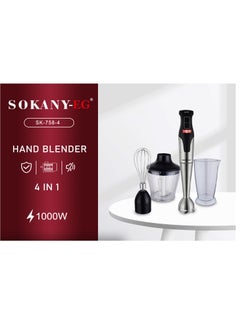 Buy 4 in 1 Stainless Steel Hand Blender with High Power Copper Motor - 1000 Watt in Egypt