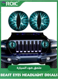 Buy 2PCS Beast Eyes Headlight Decals,Car Light Decals,Circular Headlight Decals, 3D Stereoscopic Eye Headlight Decals, Car Body Window Bumper Decoration Stickers,Car Accessories in Saudi Arabia