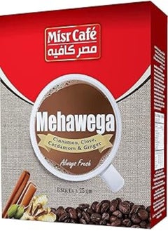 Buy Misr cafe coffee blend, 25gm in Egypt