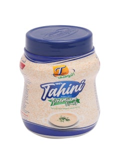 Buy 100% natural tahini, sesame 150 grams in Egypt
