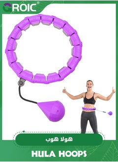 اشتري Weighted Hula Circle Hoops for Adults Weight Loss, Infinity Hoop Fit Plus Size 55 Inch, 24 Detachable Links, Exercise Hoola Hoop Suitable for Women and Beginners Abs Exercise Equipment for Home في الامارات