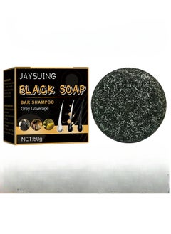 Buy Shampoo Bar, Soap Hair Darkening Shampoo Bar, Natural Organic Gray White Hair Repair Bar, Anti Dandruffs Bamboo Charcoal Hair Conditioner Soap Bar For Hair Loss Hair Strengthening, Men/women in Saudi Arabia