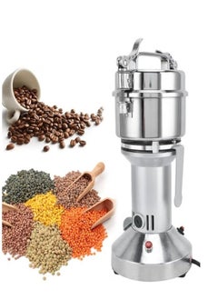 اشتري 250 Grams Powder Grinder Machine, Electric Grain Mill Grinder Overload Protection Switch with Quick Opening Buckle Coffee Spice for Kitchen في الامارات