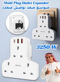 Buy Multi Plug Outlet Expander - Wall Plug - High Security Converter Socket - Wireless Power Strip - Outlet Splitter in Saudi Arabia