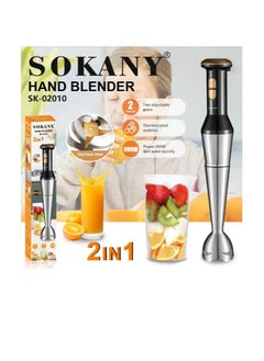 Buy Stainless hand blender + cup - Sk-02010 - Sokany - 900 watts in Egypt