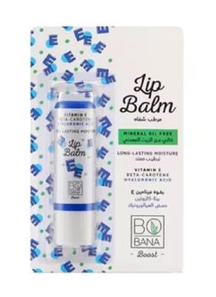 Buy Lip Balm Long lasting Moisture With Power Vitamin E Hyaluronic Acid in Egypt