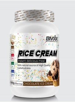 اشتري Rice Cream 30 Servings Chocolate Ice Cream في الامارات