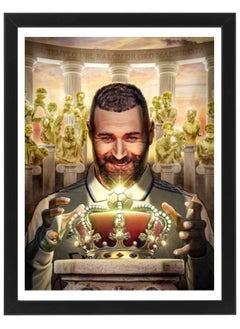 اشتري Karim Benzema Real Madrid Ballon d'Or Poster with Frame 30x40cm في الامارات