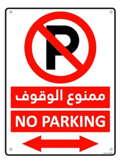 Buy Acrylic No Parking Sign 30x21cm, A4 Size Large Highly Reflective UV Protected Weather Resistant Premium Plastic Sign Arabic & English - Red/White (2) in UAE