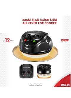 اشتري Air Fryer For Cooker 12L في الامارات