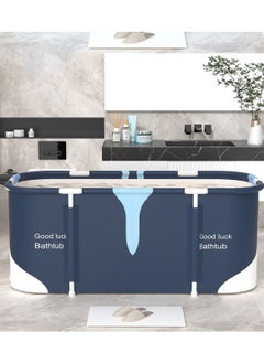 Buy Household Adult Foldable Bath Tub, Full Body Bath Tub, Heat Preservation Bath Tub 115*60*50cm in Saudi Arabia