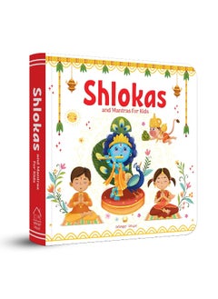 اشتري Shlokas and Mantras For Kids: Illustrated Padded Board Book في الامارات