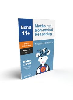 اشتري Bond 11+: Bond 11+ CEM Maths & Non-verbal Reasonin في الامارات