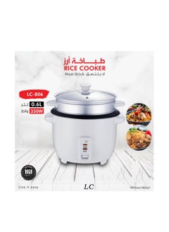 Buy Electric Rice Cooker 600 Ml in UAE