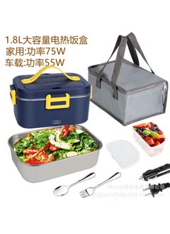 اشتري 75W Portable Electric Heated Lunch Box Warmer Dark blue + yellow في الامارات