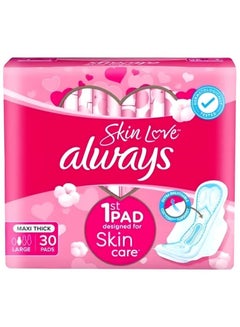 Buy Breathable Soft Maxi Thick, Large Sanitary Pads With Wings, 30 Pads Large in Saudi Arabia
