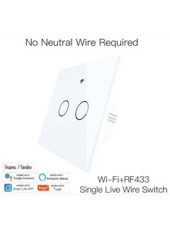 Buy Smart Light Touch Switch 220V No Neutral in UAE