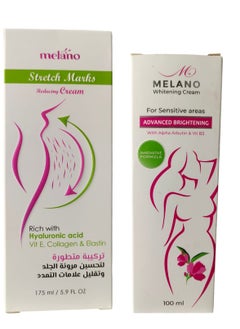 Buy Whitening Cream 100 ML and Stretch Marks Reducing Cream 175 ml in Saudi Arabia