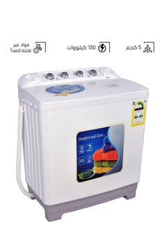 Buy Twin Tub Washing Machine 5KG DW050 White in Saudi Arabia