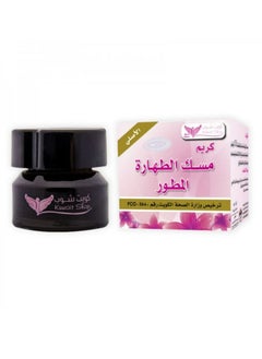 Buy Developed Purity Musk Cream 50g in UAE