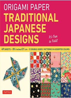 Buy Origami Paper - Traditional Japanese Designs - Large 8 1/4": Tuttle Origami Paper: Double Sided Orig in UAE