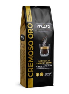 اشتري CREMOSO COFFEE BEANS 1KG CREM - 1 kg في مصر