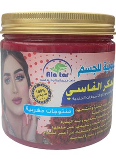 Buy Al Aker El Fassi Mix Body Soap 521 g in UAE