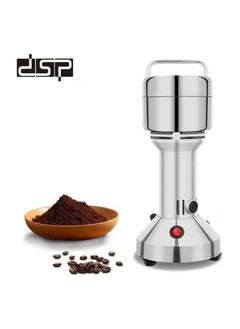 Buy 650 Watt 100 Gram Strong Coffee Spice Grinder in Egypt