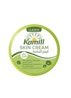 Buy Cream Classic in Egypt