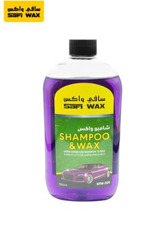 اشتري SAFI WAX SFW203 High Quality Shampoo Ultra Shine Car Shampoo And Wax Car Shampoo And Wax 500ml في السعودية